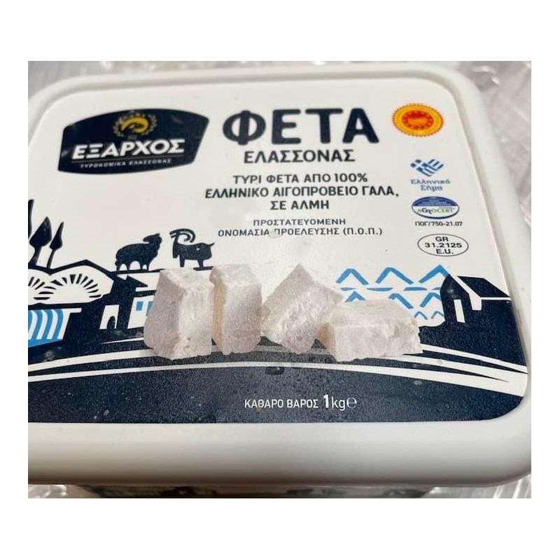 Feta Exarchos 1Kg
